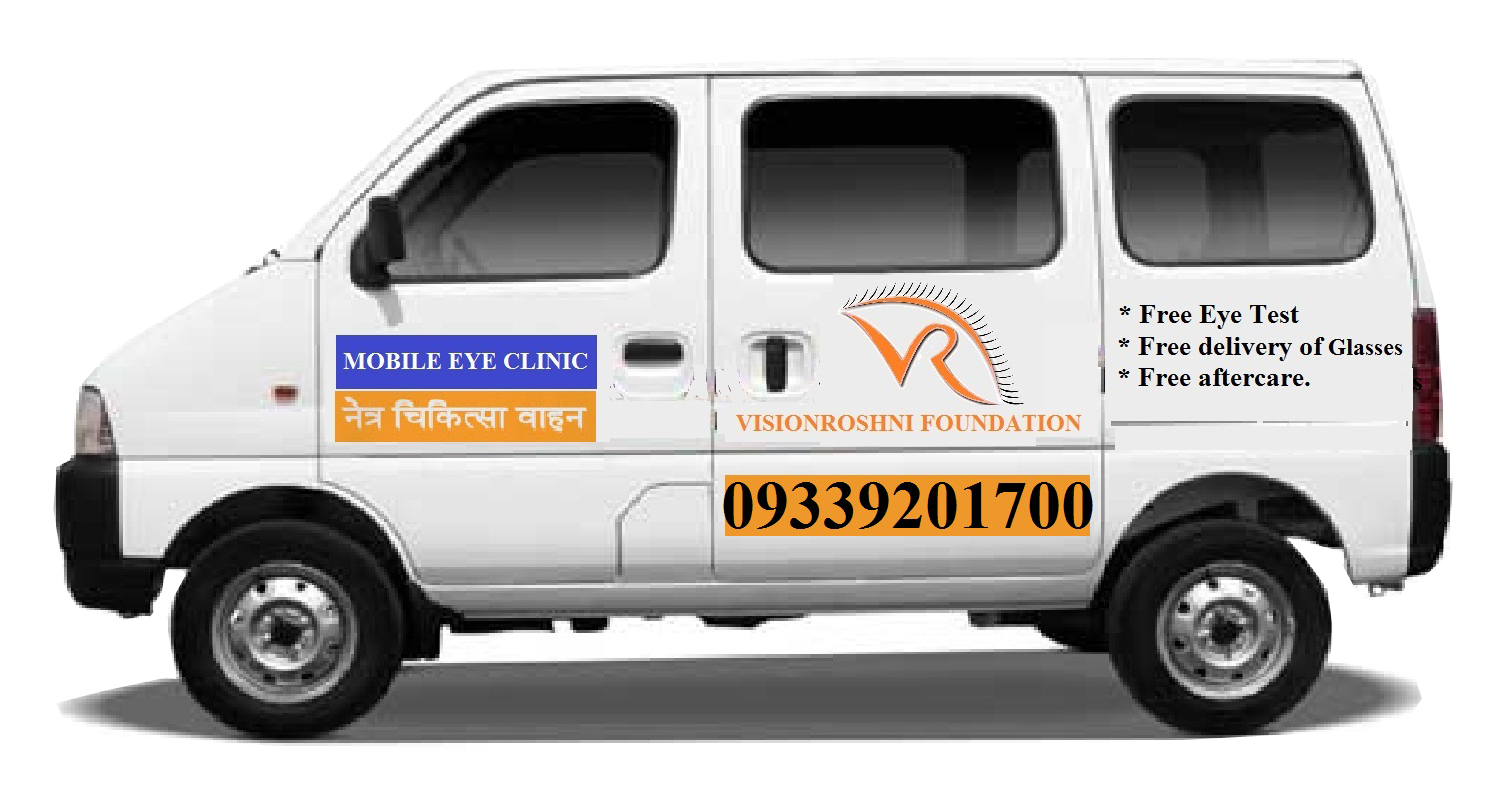 Vision Roshni outreach